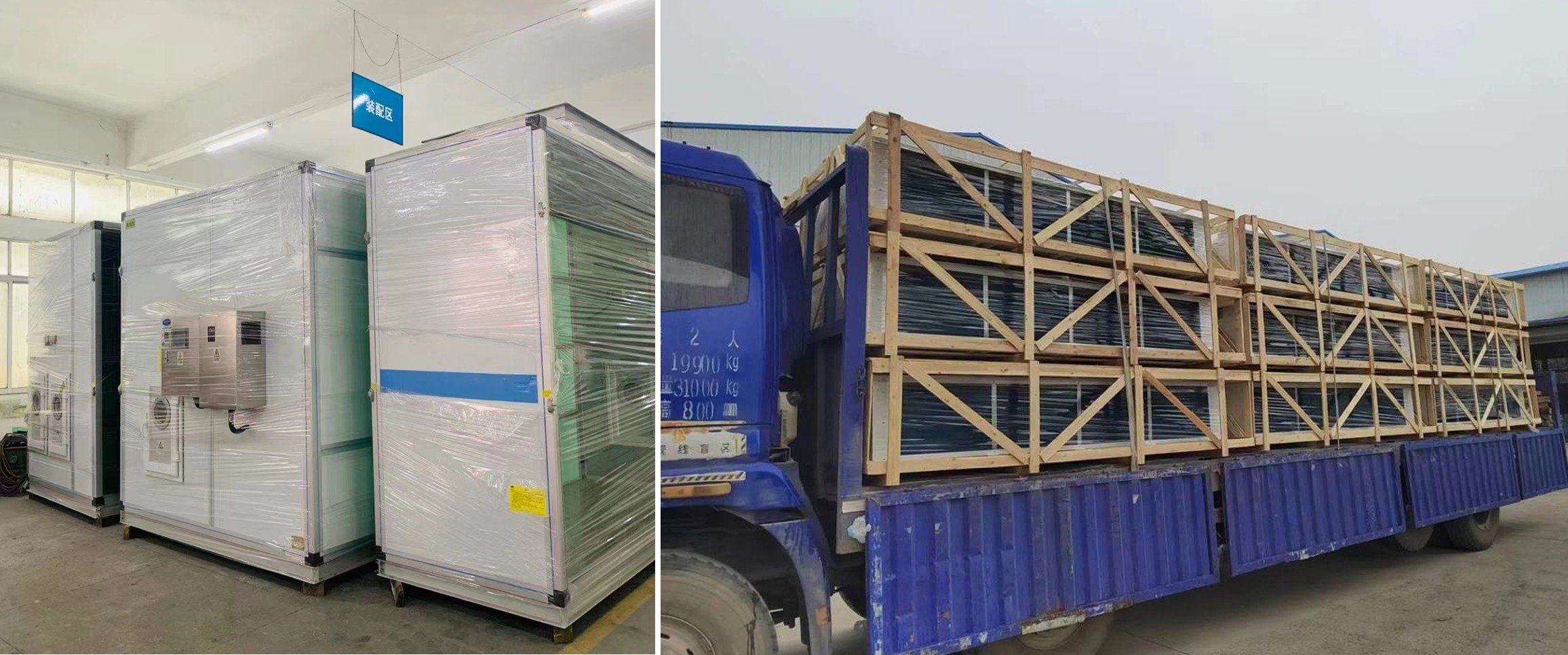 Aire acondicionado modular