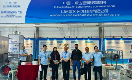 Shunda Air Conditioning Group participe à la conférence « 10 000 entreprises à l'international, Shandong Trading Worldwide » sur la mise en relation des achats mondiaux.