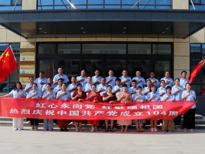 กลุ่มเครื่องปรับอากาศชุนดาจัดการประกวดเพลงสีแดงเพื่อเฉลิมฉลองวันครบรอบการก่อตั้งพรรคและขับร้องทำนองอันเปี่ยมไปด้วยความรักในงานปาร์ตี้