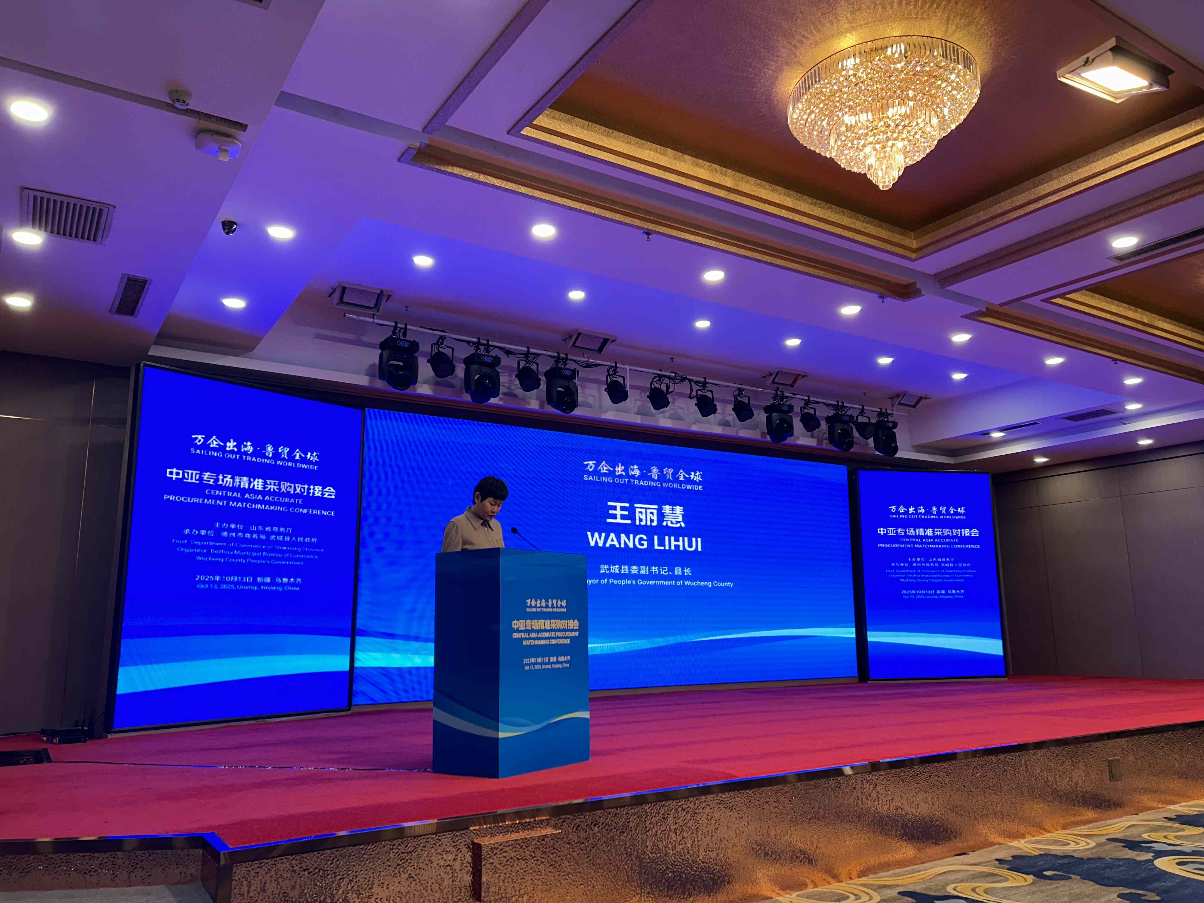 De regreso de Urumqi.jpg