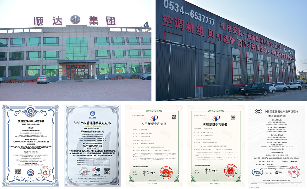 ตู้เก็บความร้อนทนไฟและระบายอากาศแบบแรงเหวี่ยง