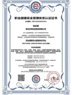 Certifications