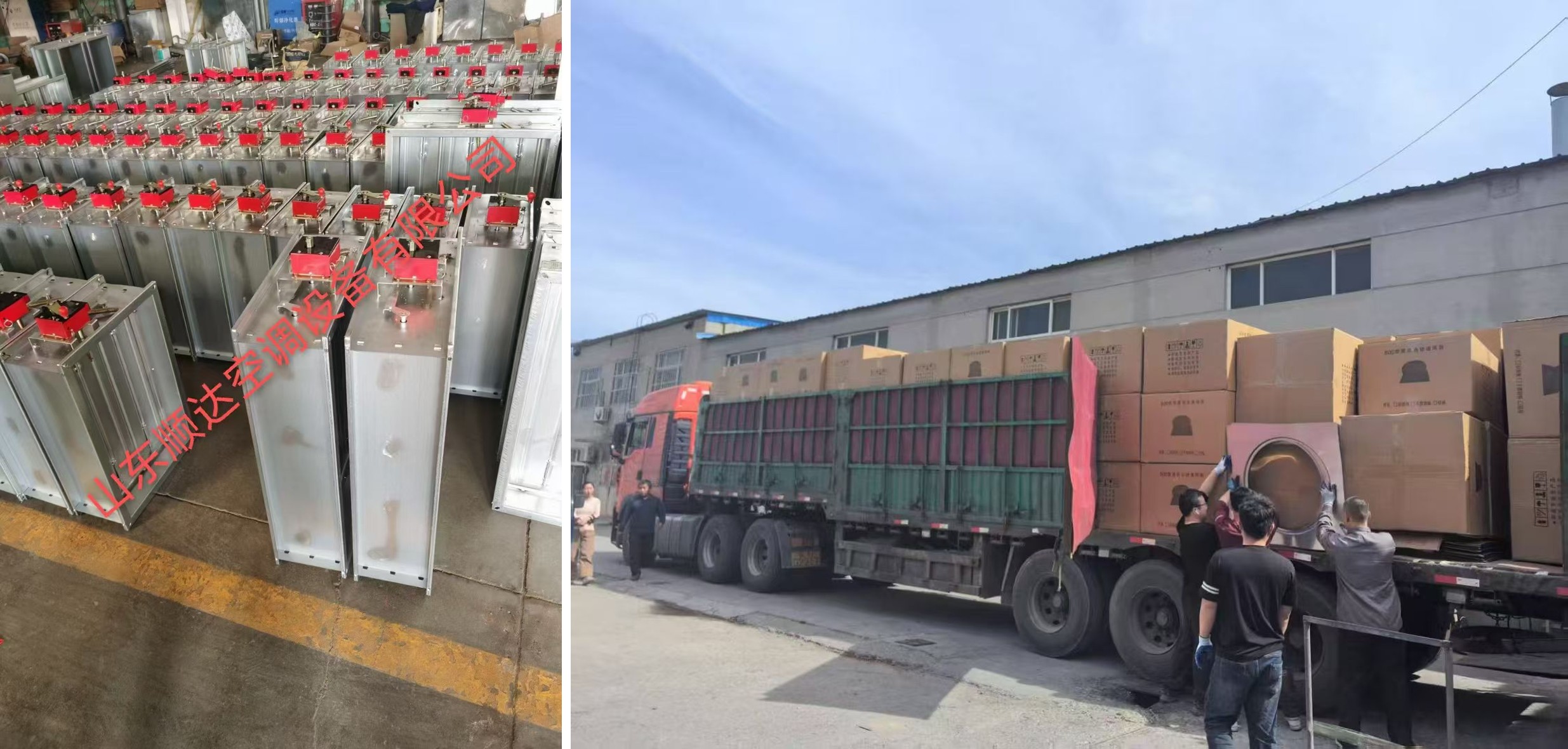 แดมเปอร์กันไฟสำหรับงานท่อ