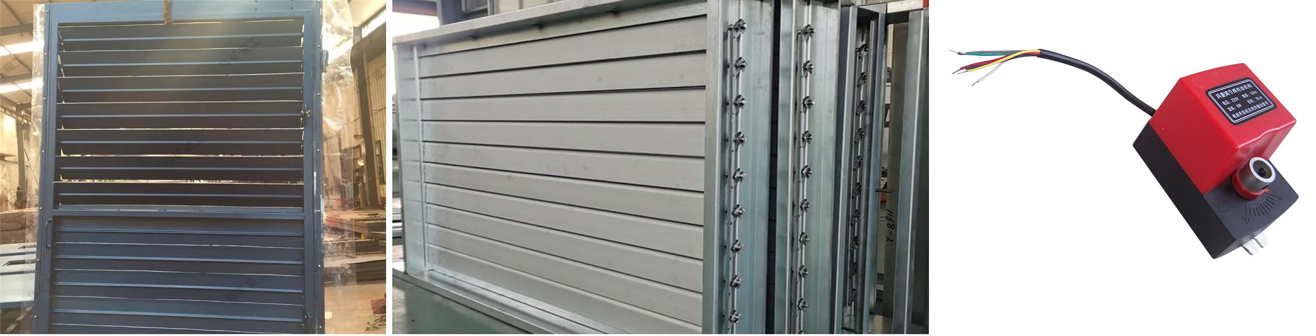 แดมเปอร์ควบคุมปริมาณลมไฟฟ้า