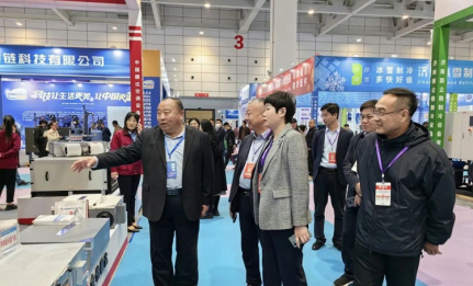 Shunda Air Conditioning โดดเด่นในงาน China (Shandong) International Refrigeration, Air Conditioning, Ventilation & Cold Chain Expo ประจำปี 2023