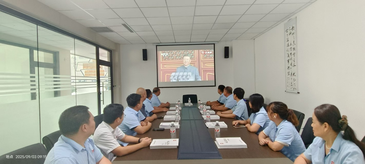 يشاهد فريق إدارة مجموعة شوندا لتكييف الهواء حفل العرض العسكري معًا ويستمدون دافعًا ملهمًا يشاهد فريق إدارة مجموعة شوندا لتكييف الهواء حفل العرض العسكري معًا ويستمدون دافعًا ملهمًا