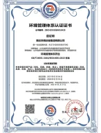 Certifications