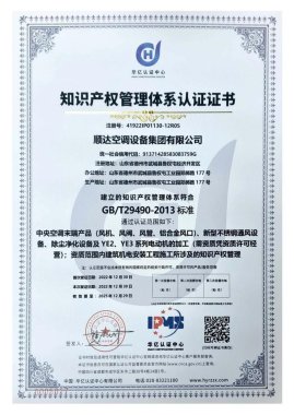 Certificaciones
