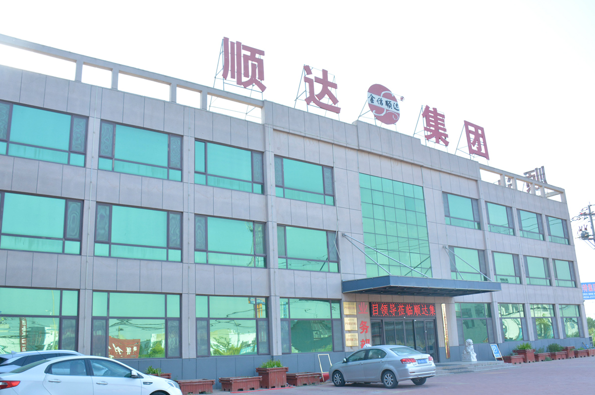 บริษัท ชุนด้า แอร์ คอนดิชั่นนิ่ง อีควิปเมนท์ กรุ๊ป จำกัด บริษัท ชุนด้า แอร์ คอนดิชั่นนิ่ง อีควิปเมนท์ กรุ๊ป จำกัด