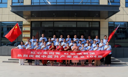 กลุ่มเครื่องปรับอากาศชุนดาจัดการประกวดเพลงสีแดงเพื่อเฉลิมฉลองวันครบรอบการก่อตั้งพรรคและขับร้องทำนองอันเปี่ยมไปด้วยความรักในงานปาร์ตี้