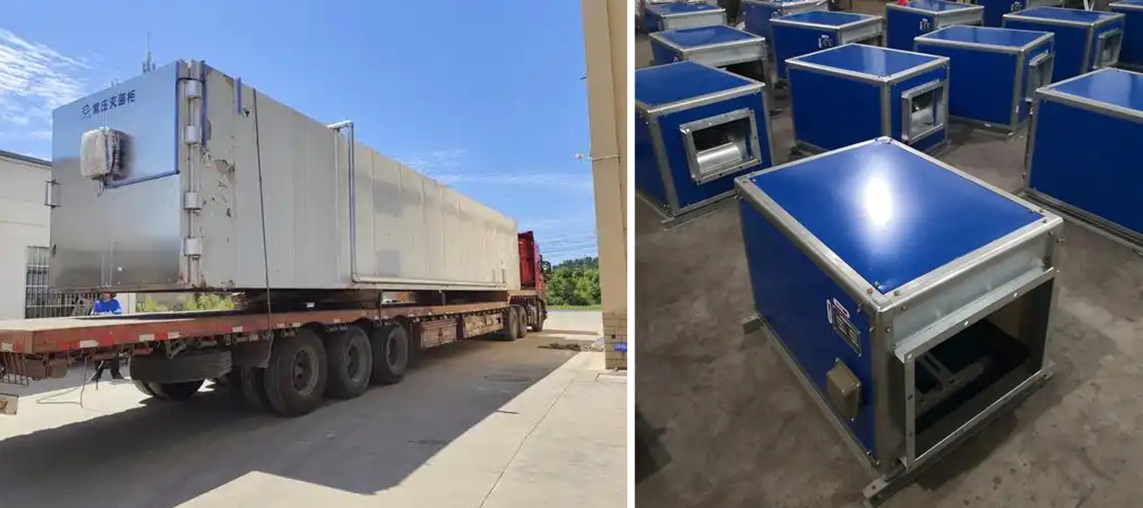 ตู้หมุนเหวี่ยงทนไฟและระบายอากาศ‌