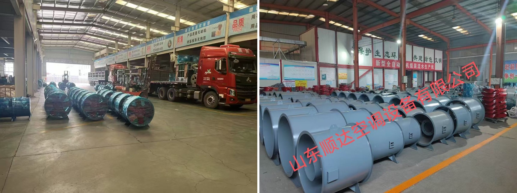 พัดลมไหลตามแนวแกนอุตสาหกรรม