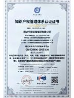 Certifications