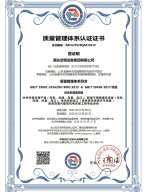 Certifications