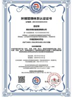 Certifications