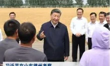 Xi Jinping inspects Shandong Province