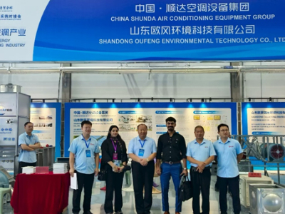 กลุ่มบริษัทเครื่องปรับอากาศ Shunda เข้าร่วมการประชุมจับคู่จัดซื้อระดับโลก "10,000 Enterprises Going Global, Shandong Trading Worldwide"