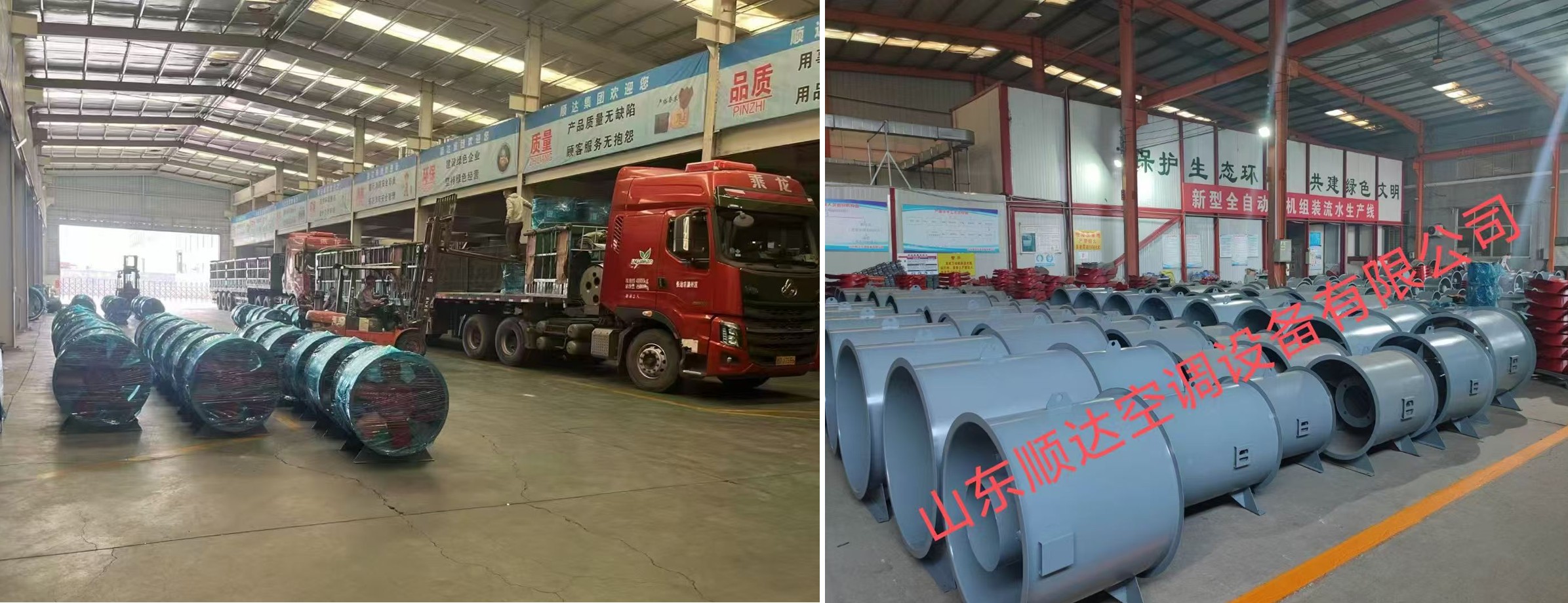 พัดลมอุตสาหกรรมขนาดกะทัดรัดแนวทแยง