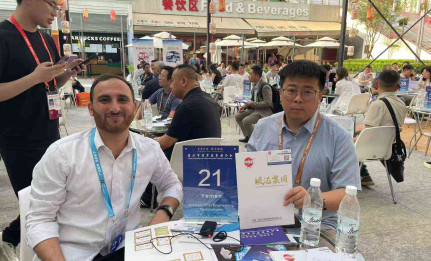 Le site de la Foire de Canton