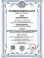 Certifications