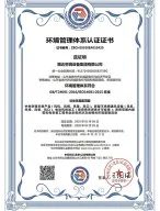 Certifications
