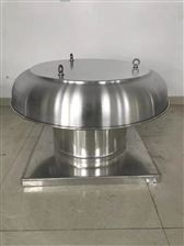 Шатырдың осьтік ағыны желдеткіші