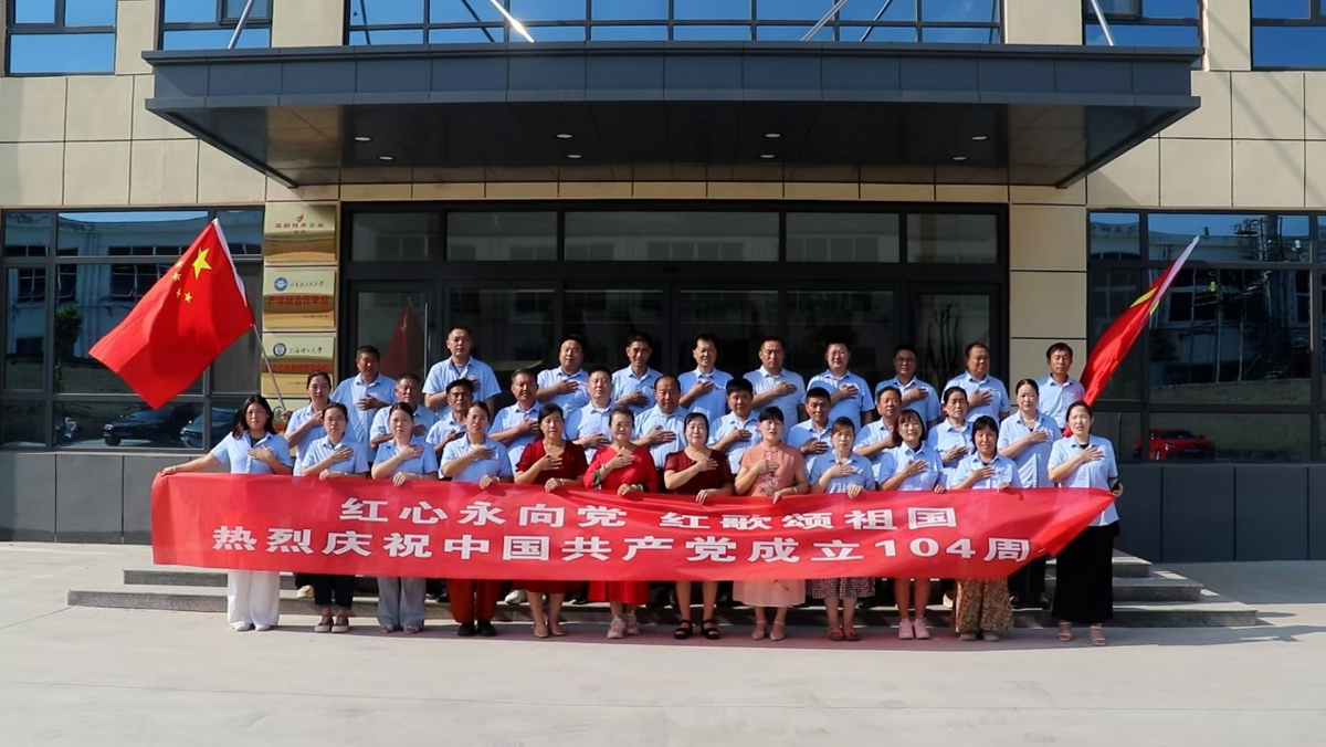 กลุ่มเครื่องปรับอากาศชุนดาจัดการประกวดเพลงสีแดงเพื่อเฉลิมฉลองวันครบรอบการก่อตั้งพรรคและขับร้องทำนองอันเปี่ยมไปด้วยความรักในงานปาร์ตี้ กลุ่มเครื่องปรับอากาศชุนดาจัดการประกวดเพลงสีแดงเพื่อเฉลิมฉลองวันครบรอบการก่อตั้งพรรคและขับร้องทำนองอันเปี่ยมไปด้วยความรักในงานปาร์ตี้