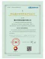 Certifications