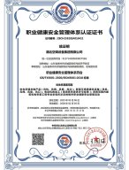 Certifications