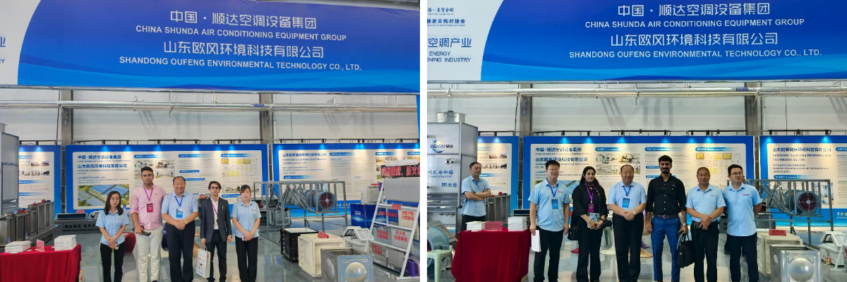 กลุ่มบริษัทเครื่องปรับอากาศ Shunda เข้าร่วมการประชุมจับคู่จัดซื้อระดับโลก "10,000 Enterprises Going Global, Shandong Trading Worldwide" กลุ่มบริษัทเครื่องปรับอากาศ Shunda เข้าร่วมการประชุมจับคู่จัดซื้อระดับโลก "10,000 Enterprises Going Global, Shandong Trading Worldwide"