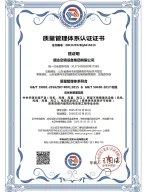 Certifications
