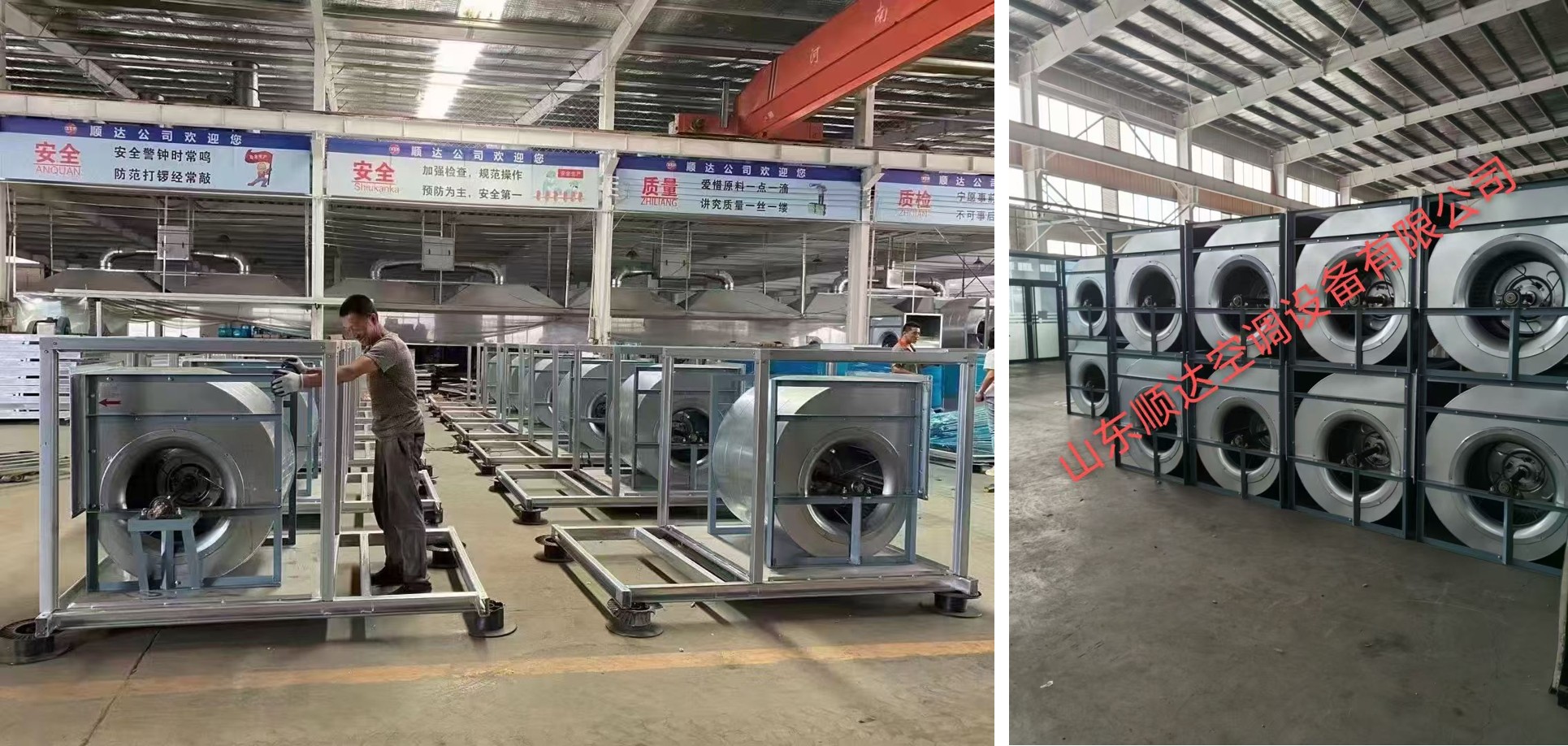 พัดลมแบบแรงเหวี่ยง