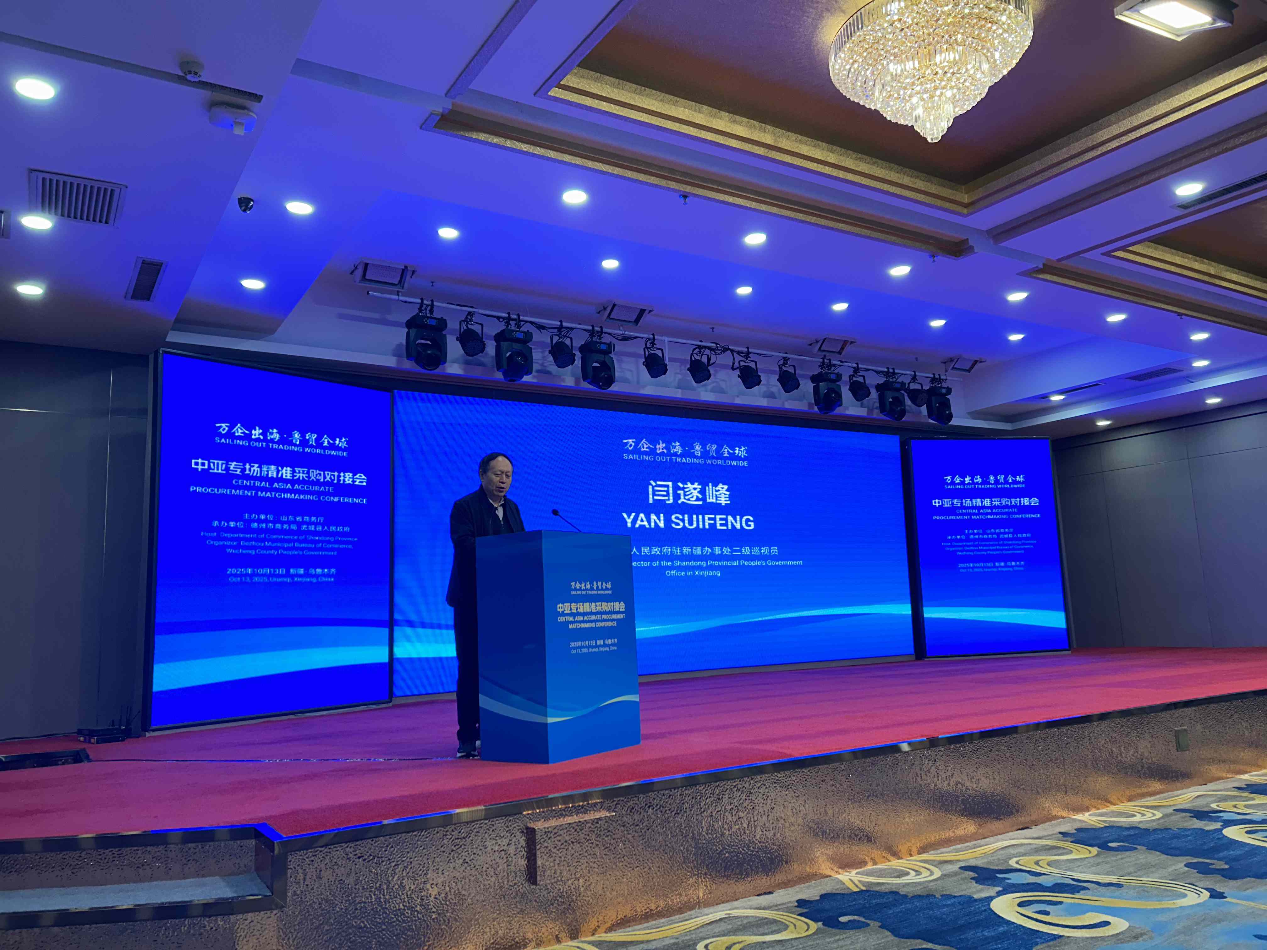 De regreso de Urumqi.jpg